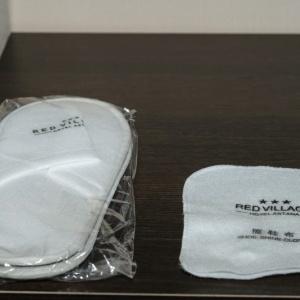 Фото Рэд Виллэдж