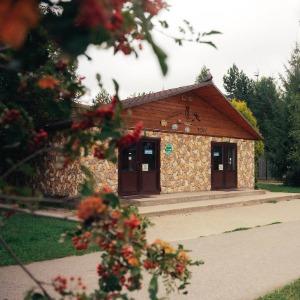 Фото Отель Парк Птиц