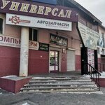 Молоток (ulitsa Zhuravlyova, 2), thermal insulation materials