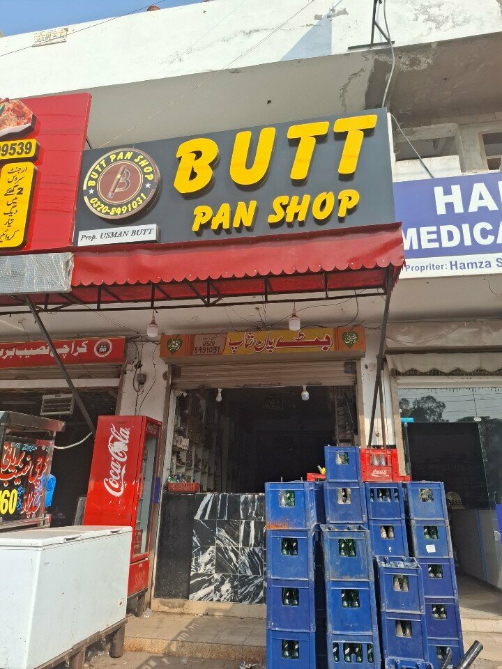 Bar, pub Butt pan shop, Lahore, photo
