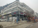 Evren Paint (Ankara Province, Altındag District, Hacı Bayram Mah., Kazım Karabekir Cad., 37) ، متجر لبيع ورق الجدران