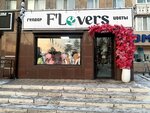 F'lovers (просп. Мира, 106), магазин цветов в Темиртау