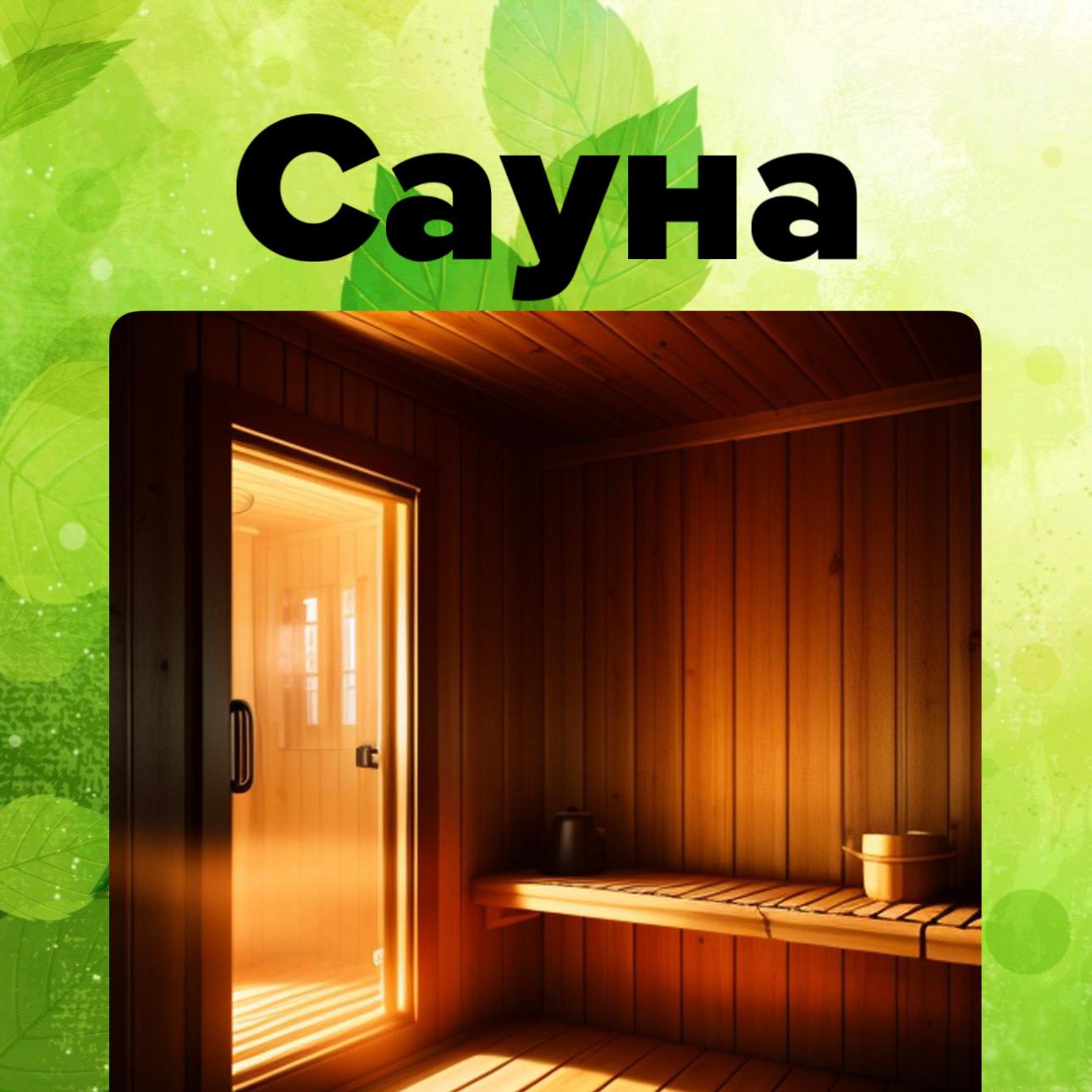 Фото 4 Сезона