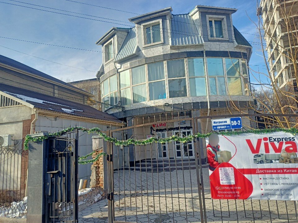 Construction company T-Shan Engineering, Bishkek, photo