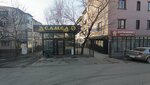 Samsa Zone (Absamat Masaliyev Avenue, 54/1), fast food