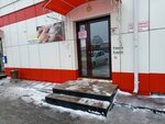Студия эстетики тела (ulitsa Gastello, 78), cosmetology