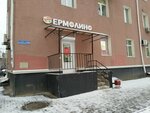Информационная компания Ювис (Koltsovskaya Street, 49), mass media office