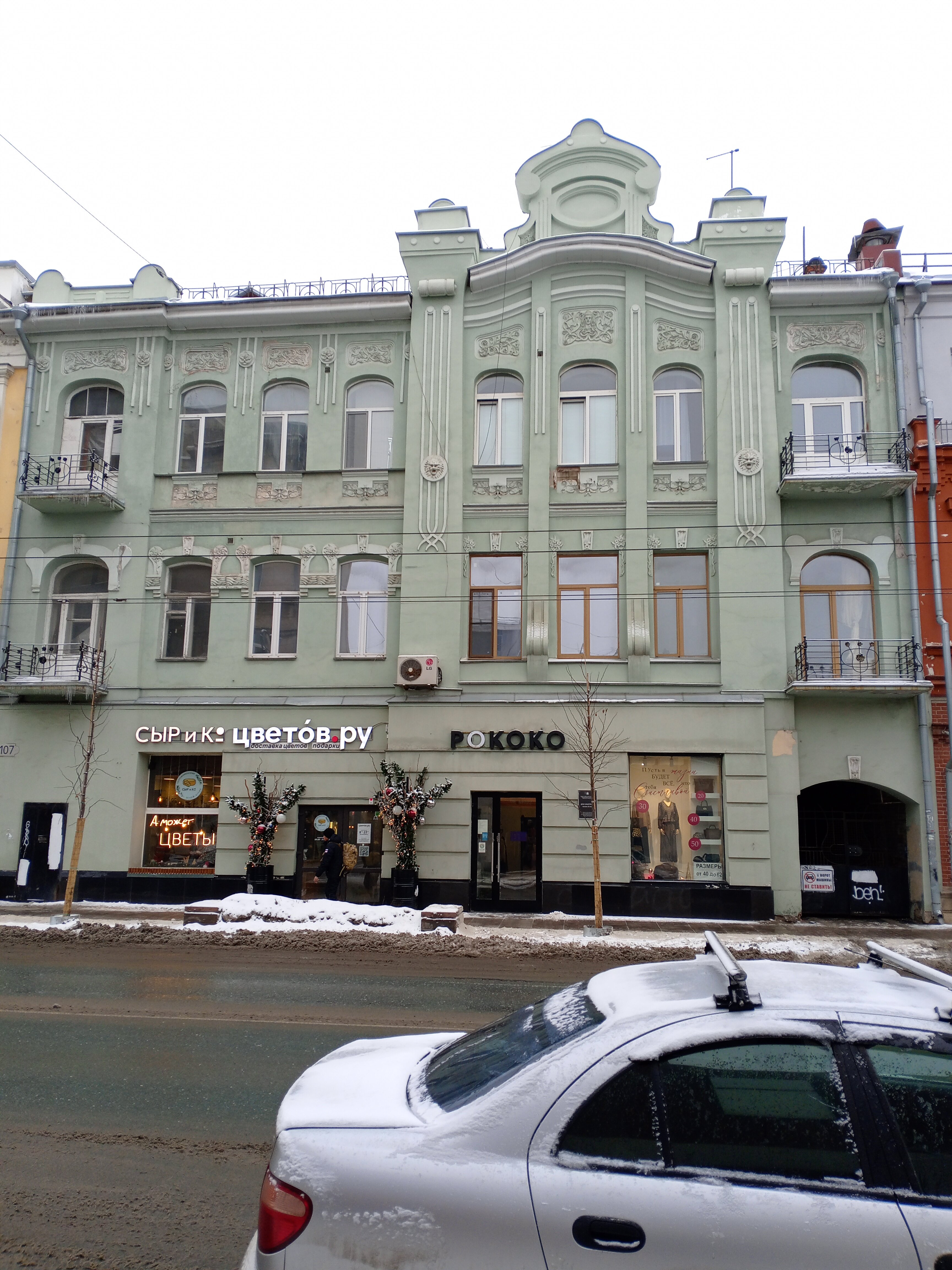 Фото отеля 2