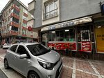 Dede Doner (İstanbul, Esenyurt, Atalay Cad., 4A) ، وجبات سريعة