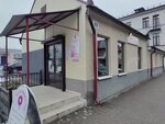 Магазин Маргаритка (vulica Dziarzhynskaga, 41к1), accesorios de costura