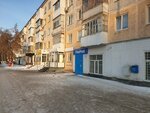 Kazpost (Nursultan Nazarbaev kóshesi, 205) ، مكتب البريد