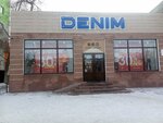 Denim (Ǵaryshkerler býlvary, 21Б) ، متجر بضائع متنوعة