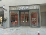 Swarovski (İstanbul, Beyoğlu, Meclis-i Mebusan Cad., 10C), jewelry store