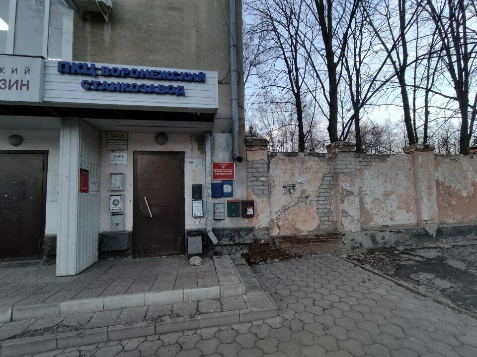 Fertilizers Экада, Voronezh, photo