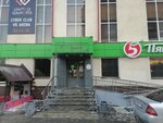 Национальное образование (Nikitina Street, 10с1) ، مركز تدريب متقدم