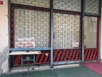 Igdir Province Aralik District Yukari Topr (Istanbul, Gungoren, Akincilar Neighborhood, Yavuz Street, 13/A) ، التنظيم البيئي