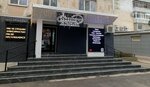 Много Дыма (улица Калинина, 8), tobacco and smoking accessories shop