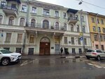 Санкт-Петербургский государственный университет промышленных технологий и дизайна (Dzhambula Lane, 13), university