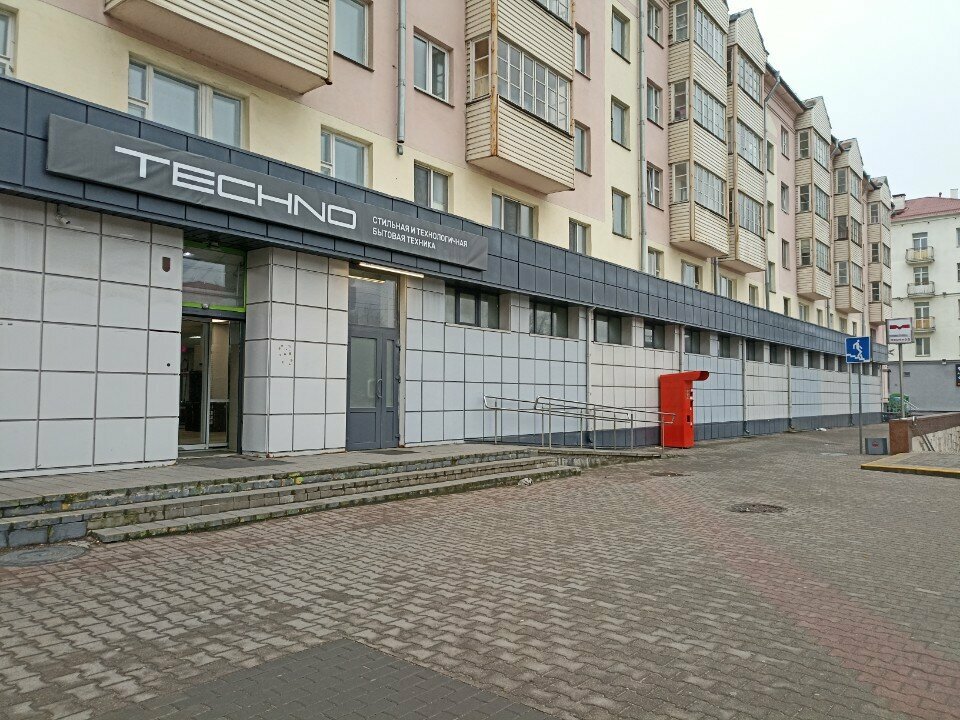 Household appliances store Techno, Minsk, photo