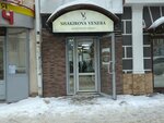 Shakirova Venera (Karla Marksa Street, 36), evening dresses salon