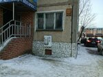 Tretiy kran (Chkalov kóshesi, 7), water vending machine