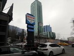 Bosch Car Service (İstanbul, Sarıyer, Maslak Mah., Dereboyu 2. Cad., 6), servicio de coches, centro de reparación de automóviles