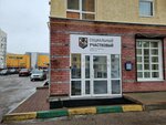 Социальный участковый (Delovaya Street, 24к1) ، قسم الخدمات البشرية