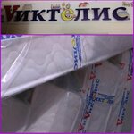 МАтрас для Вас (7-ya Zavodskaya ulitsa, 40), mattresses