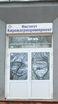 Персональное решение (Oktyabrskiy Avenue, 120), subcontratación