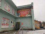 Magazin Krasnaya tsena (Pobedy Street, 6А), clothing store