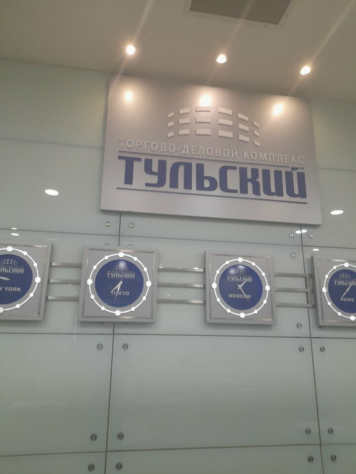 Business consulting Fortnostress, Moscow, photo