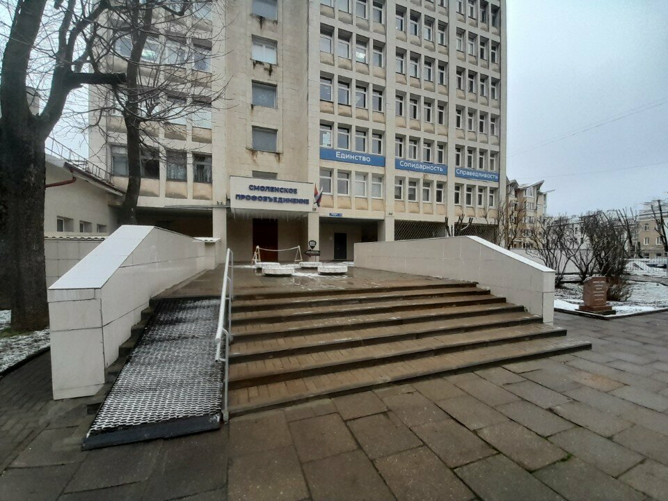 Psychological counseling Кабинет психолога, Smolensk, photo