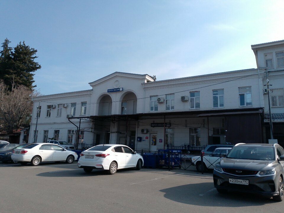 Post office Otdeleniye pochtovoy svyazi Sochi 354030, Sochi, photo
