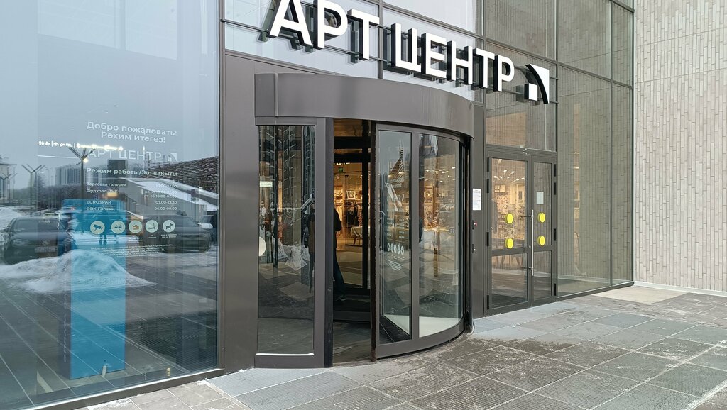 Perfume and cosmetics shop Rive Gauche, Kazan, photo