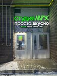Ларус (Pobedy Avenue, 2), beauty salon