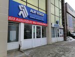 Alif stroy (A. Smagulov Street, 5А) ، تبليط الأرضية