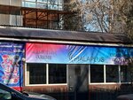 Pialaplus_tdk (Gawhar Ana street, 92), tienda de vajillas