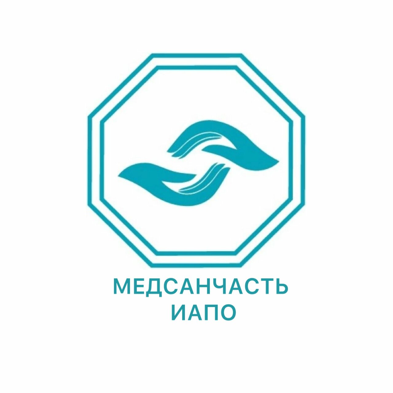 Областное Государственное Автономное Учреждение Здравоохранения Медсанчасть Иапо, Взрослая Стоматология