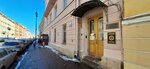 Визовый отдел Генерального консульства Японии (Millionnaya Street, 30), visa centers of foreign countries