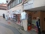 Yıldırım Reklam (Bursa, Osmangazi, Reyhan Mah., 2. Bekirdede Sok., 11/1A) ، مركز تجارة