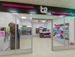 t2 (Sadovaya Street, 32), mobile phone store