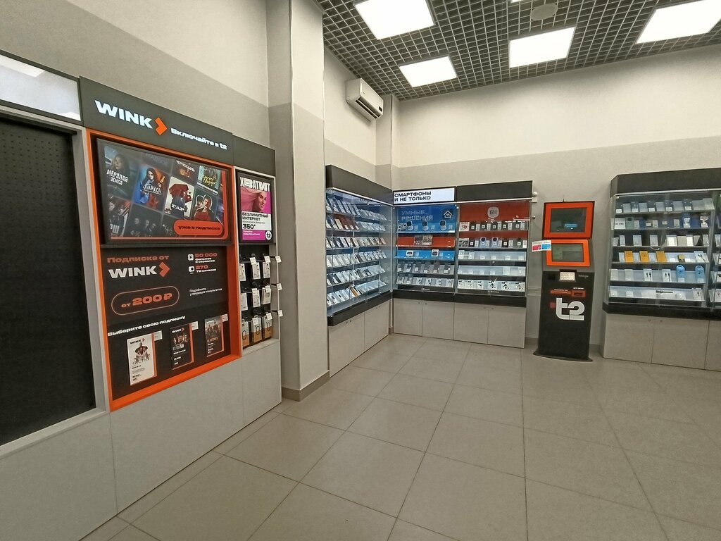 Mobile network operator T2, Podolsk, photo