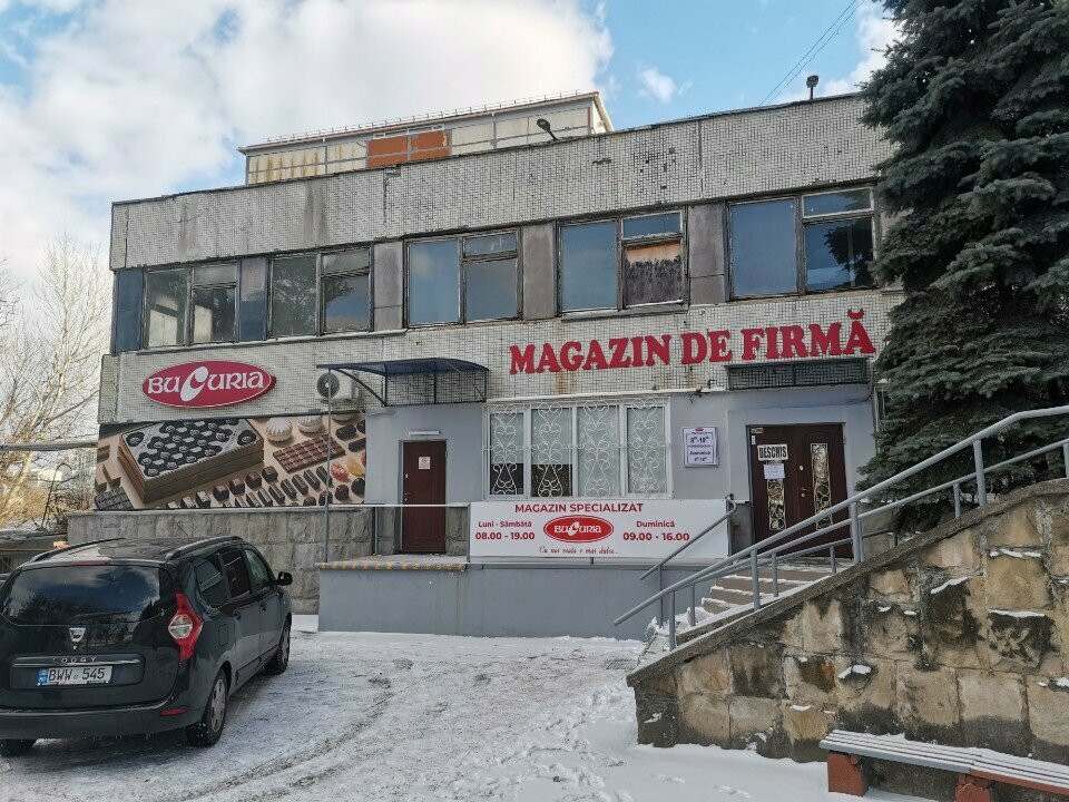 Кондитерская Магазин Букурия, Кишинев, фото