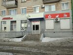 Магазин продуктов (ulitsa 50 let Oktyabrya, 18), fish and seafood
