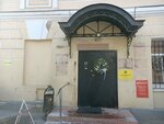 Про музыку (Myasnitskaya Street, 40с1) ، دورات ودروس الماجستير