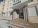 Марлен (bulvar Pobedy, 2) ، متجر ملابس