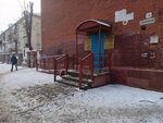 Кабинет рефлексотерапии (Uglichskaya Street, 15), alternative medicine
