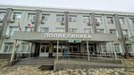 Джанкойская центральная районная больница (Совхозная улица, 19), hospital