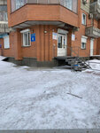 Олимп-Деталь 54 (Uchitelskaya ulitsa, 8), auto parts and auto goods store