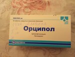 Pharmacy (Fuqarolar koʻchasi, 1), pharmacy